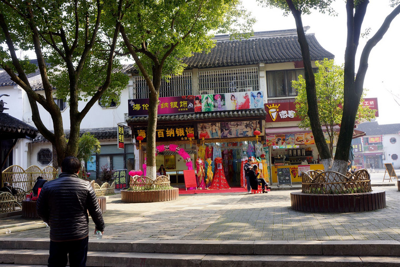 木渎女装店